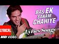 Bas Ek Sanam Chahiye Aashiqui Ke Liye ️90 S Jhankar ️ Aashiqui 1990 Kumar Sanu