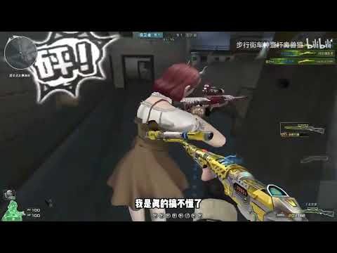 CF: Kar 98K-Electric Beast - Qinshouju#1047