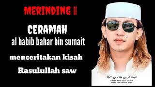 Download lagu Ceramah habib bahar terharu bikin nangis 😭 || kisah nabi Muhammad saw mp3 Download lagu Ceramah habib bahar terharu bikin nangis 😭 || kisah nabi Muhammad saw mp3