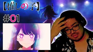 [閒聊] 我推的孩子第一集直接爆炸心情如何調適?