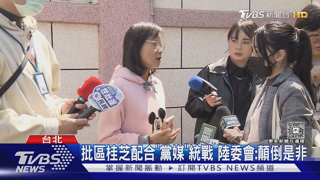 區桂芝央視批總統 教育部:教師應謹守分際