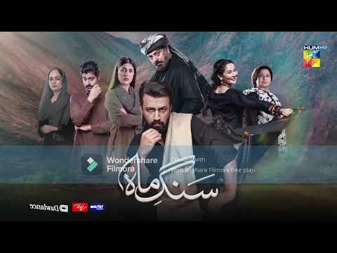 Sang-e-Mah  EP 24 Teaser - 12 June 22 - Presented by Dawlance & Itel Mobile Powered By Master Paints