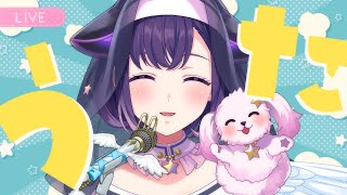 【歌枠】過去に歌みたで歌った曲ぜんぶ歌う🐶🎶うたうた【夢限大みゅーたいぷ/藤都子】