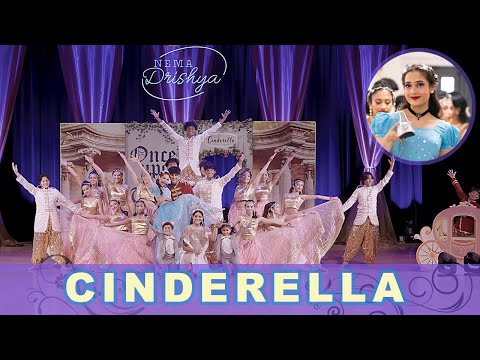 Cinderella | NEMA Drishya 2024 | Winners