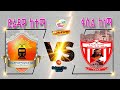 #ቀጥታ Dire Dawa vs Fasil Kenema | ድሬዳዋ ከተማ ከ ፋሲል ከነማ   |Ethiopian Premier League | 🔔
