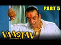 वास्तव द रियलिटी 1999 Part 5 L संजय दत्त की धम�