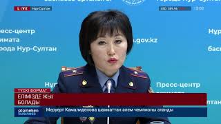 Елімізде жыл сайын жол апатынан 2 500-ге жуық адам мерт  