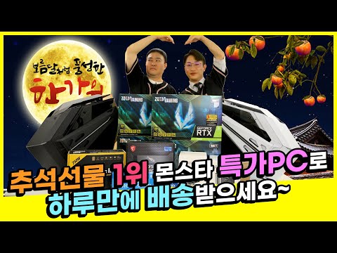 ��Ÿ ��ŸPC MPC505
