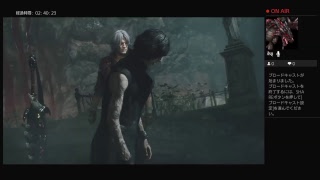 【初見】Devil May Cry 5 をダサイリッシュにプレイ 03