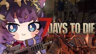 【#4】のんびり仲間と7でいず【7days to die】