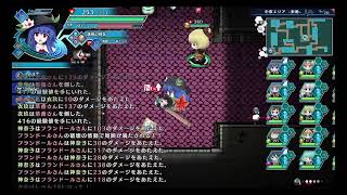不思議の幻想郷ロータスラビリンスパート27