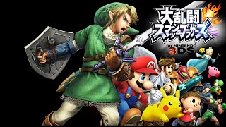 【スマブラ】スマブラ3DS実況プレイpart1【偽トロ高画質】