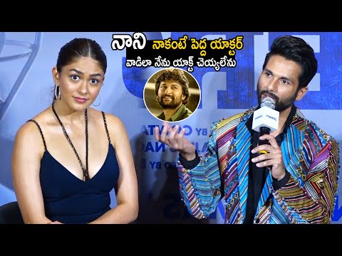 Shahid Kapoor Great Words About Nani At Jersey Movie Trailer Launch | Telugu Cinema Brother