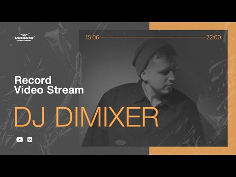 Record Video Stream | DJ DIMIXER