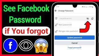 How to see my facebook password on Mobile | How to See Your Facebook Password if You forgot