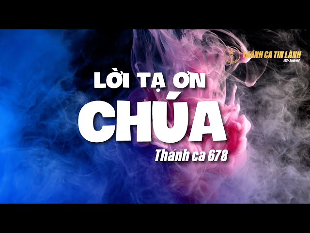 THÁNH CA 678 | LỜI TẠ ƠN CHÚA | KARAOKE THÁNH CA TIN LÀNH