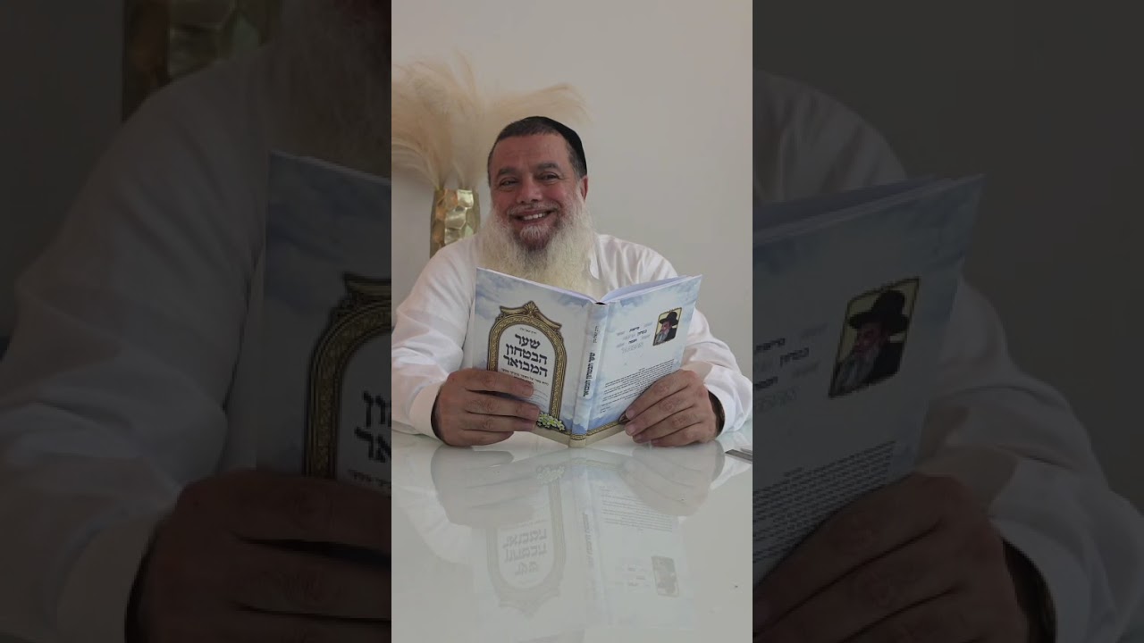 שער הביטחון | סבב שני - פרק 202