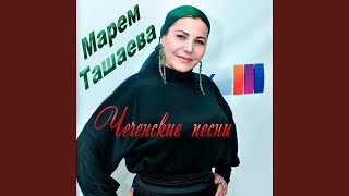 Долгая ночь