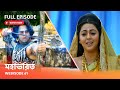 Webisode 61 I Full Episode I আবার দেখুন আপনাদের প্রিয় �