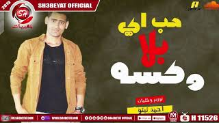 Mp3 تحميل راشد الماجد تذكرين 2013 أغنية تحميل موسيقى