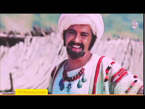 The Message || দ্যা ম্যাসেজ || ইসলামিক মুভি || Islamic Movie || New