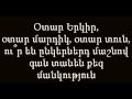hay txeq - harazat qucha ( text ev erg ) lyrics .avi ...