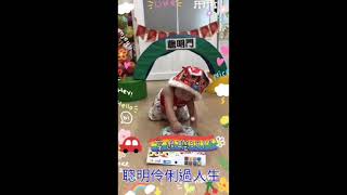 抓周活動  願寶貝幸福安康
