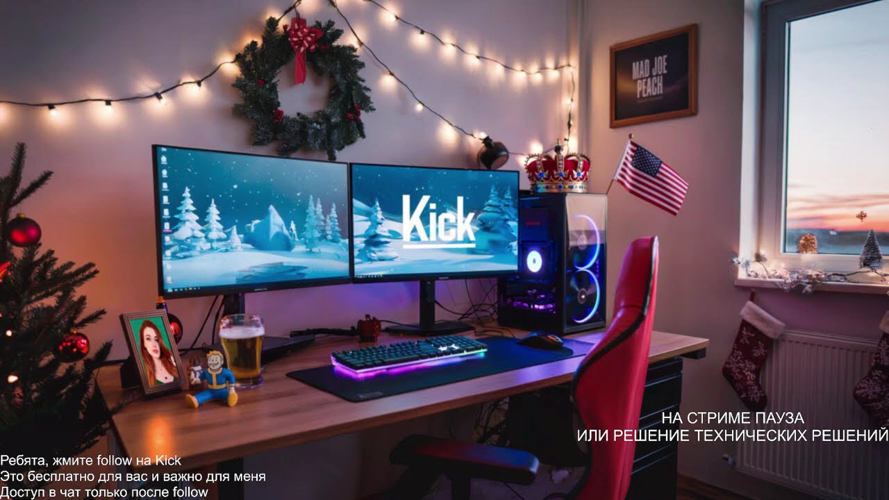 АУКУС. Часть 12. Прошли хорошую игру