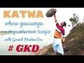 Katwa Darshan With #GKD Govind Krsna Das