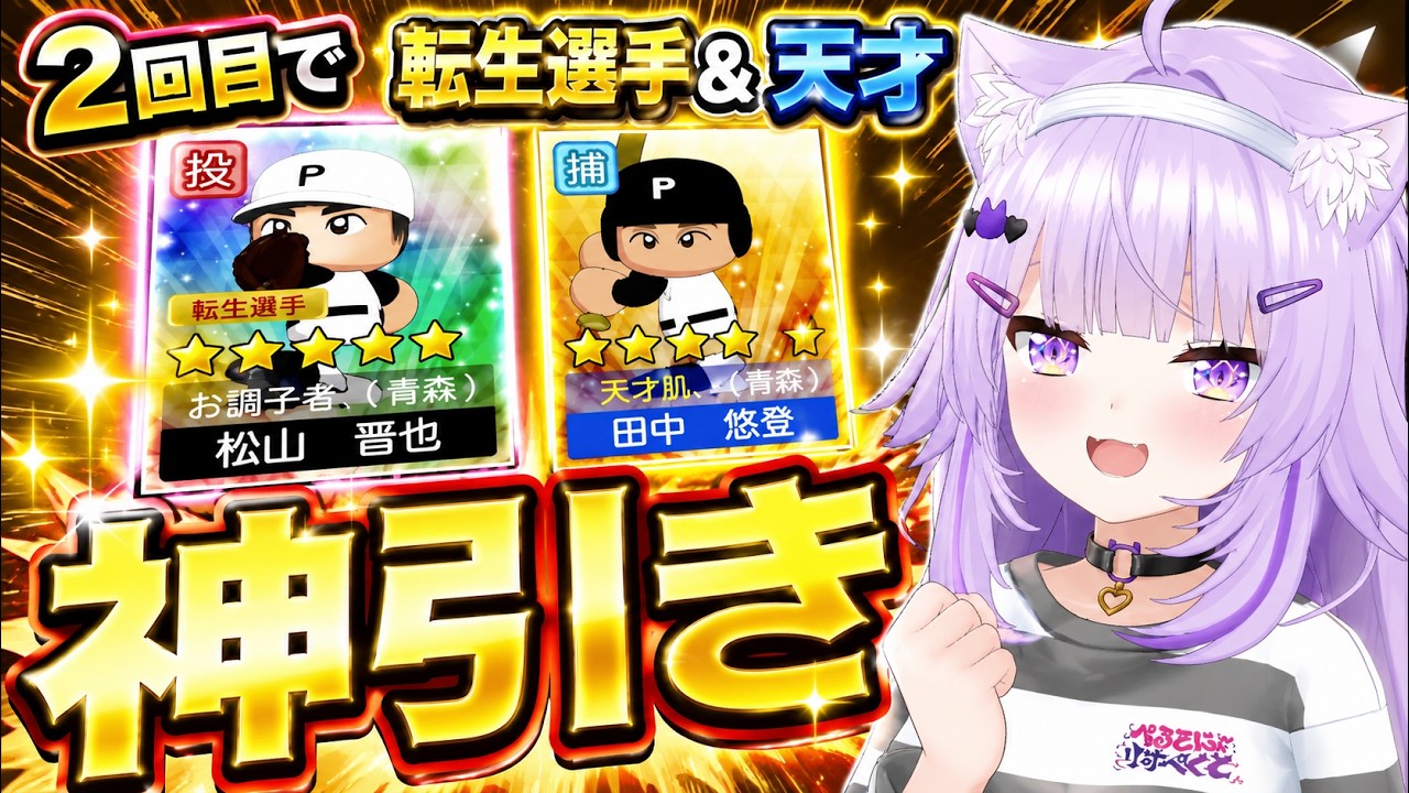YouTubeサムネイル