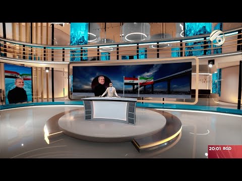 شاهد بالفيديو.. المرصد الخبري مع محمود قاسم - الرئيس بزشكيان يزور البصرة لتعزيز العلاقات الاقتصادية | 2024/9/13