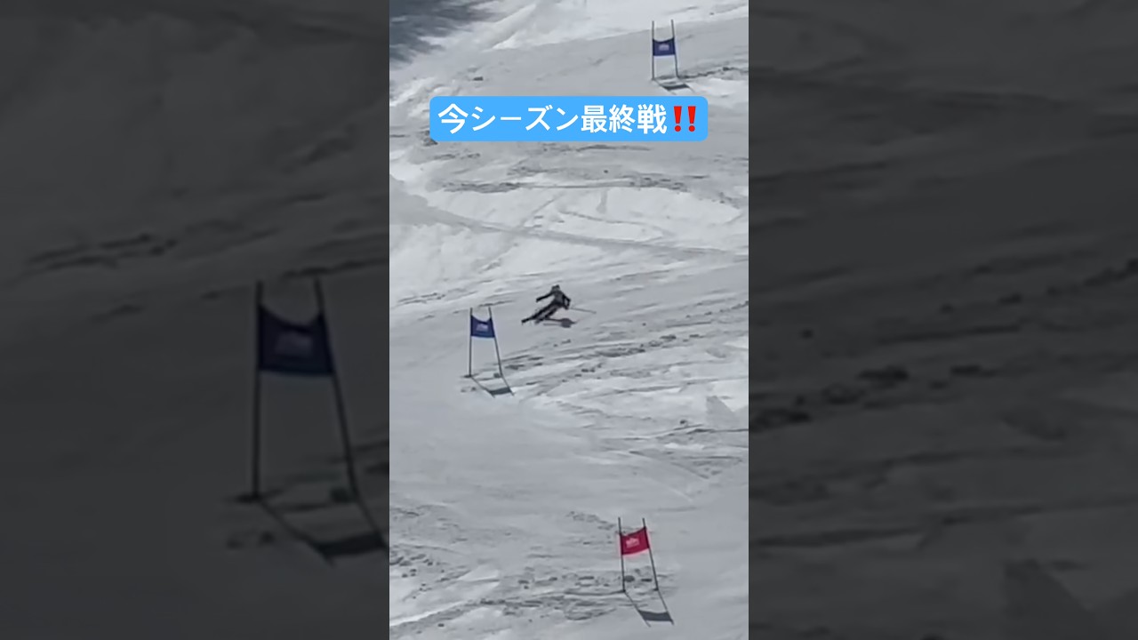 今シーズン最終戦優勝🏆荒れたバーンを強い気持ちで攻めきった❗️あのライバルに初めて勝てた・・　#大野里紗 #alpineskiing #ski #laracolturi #shiffrin