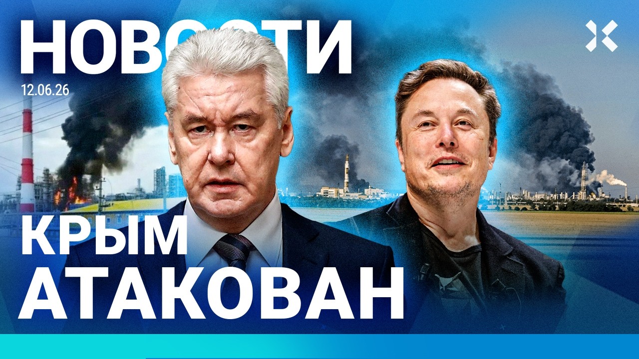 ⚡️НОВОСТИ | МОЩНЫЙ УДАР ПО РОССИИ | САМОЛЕТ ВРЕЗАЛСЯ В ВЫШКУ | КРЫМ АТАКОВАН |
