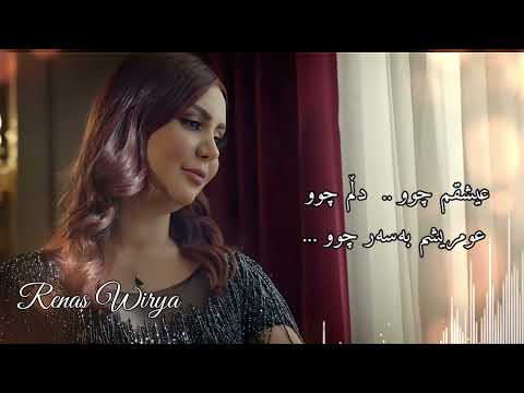 Bochy Ba Taniay Renas Wrya ((Piano : Ako Khoshmer))