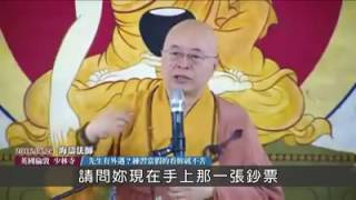 [問卦] 你能接受有偷吃過的另一半嗎？