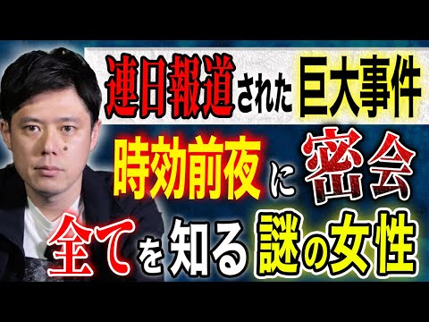 看護学科 【好井まさお】⚠️ド級ヒトコワ⚠️全３話！取材を重ねる度に冷や汗をかいた怖い話