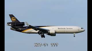 [CVR] UPS flight 2976 leaked CVR (Maybe) (4th, November, 2025)