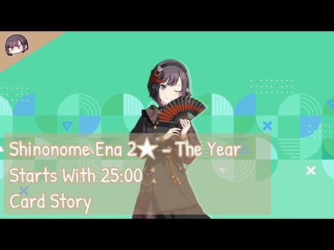 [Project Sekai] Shinonome Ena 2★ - The Year Starts With 25:00 (Card Story)