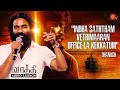 Vada Chennai 2 Kandippa Varum Dhanush Vaathi Audio Launch Best Moments Sun TV