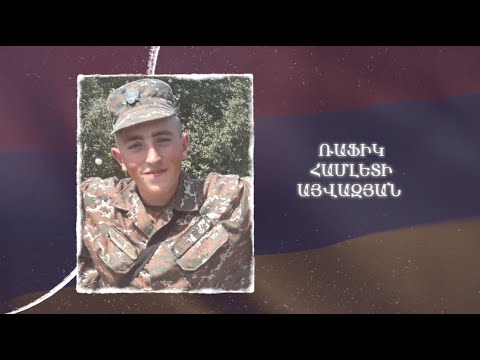 Ձեզ բացակա չենք դնի․ Ռաֆիկ  Այվազյան
