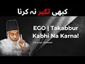 Dr Israr Ahmed Emotional Bayan Takabbur Kabhi Na Karna Full Bayan EGO