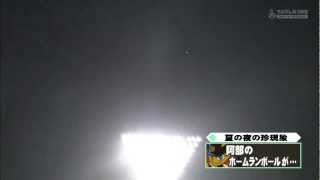 Re: [問題] 甲子園為什麼會是投手球場啊?