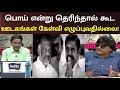 அதிமுக வாங்கிய 6 லட்சம் கோடி கடன் பற்ற