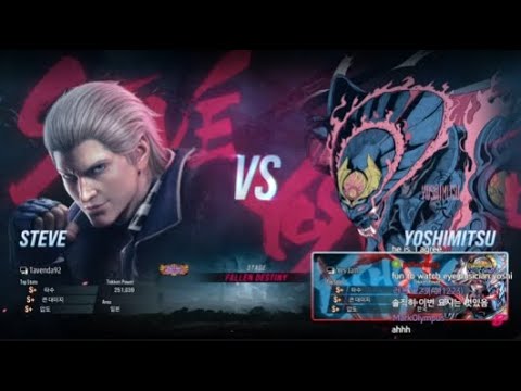 Steve VS eyemusician (yoshimitsu) - Tekken 8 Rank Match