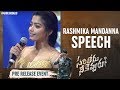 Rashmika Mandanna Speech | Sarileru Neekevvaru Mega Super Event | Mahesh Babu | Chiranjeevi