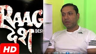 Raagdesh Movie (2017) Dinesh Goel For Tigmanshu Dhulia's Film Special Interview On Bollywood Adda video