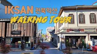 Iksan City(전북 익산) 4K Walking Tour | 익산 가볼만한 곳