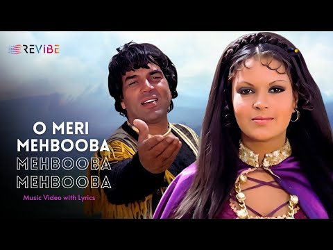 O Meri Mehbooba Mehbooba Mehbooba (Lyrical Video) | Mohammed Rafi | Dharmendra | Hindi Songs