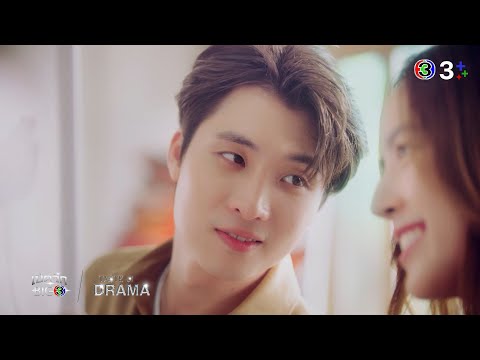 ตัวอย่างซีรีส์อย่างเป็นทางการ — น่าน ฟ้า ชลาลัย