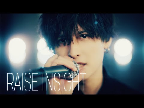 WANDS「RAISE INSIGHT」MV